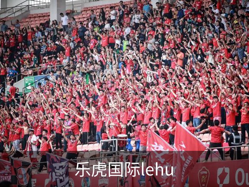 走进乐虎国际lehu